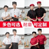 Тонкий лонгслив для работы, рабочая одежда, короткий рукав