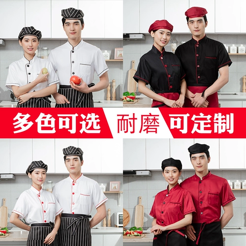 Тонкий лонгслив для работы, рабочая одежда, короткий рукав