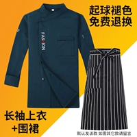 Синий лонгслив, фартук