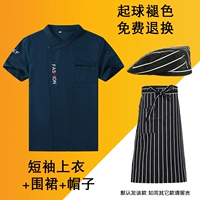 Синий фартук, шапка, короткий рукав