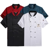 Лето в воздухопроницаемое обслуживание шеф -поваров.