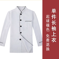 Белый лонгслив