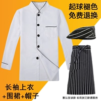 Белый лонгслив, фартук, шапка