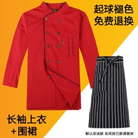 Красный лонгслив, фартук