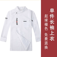 Белый лонгслив