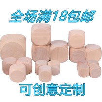 DIY Large manual material 1 - 8 cm blank wood sieve shan hand drawing creative tool wood dice