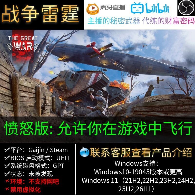 Mason Angry Edition - Stable Recommendation - Non-Dma - All Modes - War Thunder Magic - War Thunder International