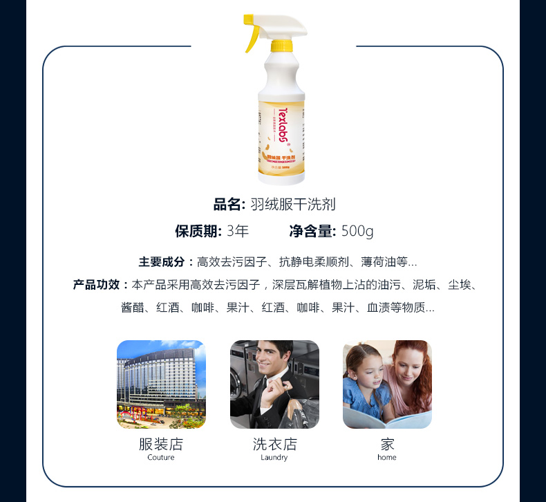 áo trắng ngâm thuốc tẩy bị ố vàng Áo khoác khô 500ml chất giặt khô miễn phí giặt quần áo gia dụng để làm sạch vết bẩn khô đặc biệt - Dịch vụ giặt ủi nước tẩy quần áo