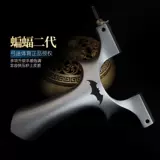 弓途 Подлинная нержавеющая сталь тяжелая пистолетная летучая мышь второго поколения Dragon Slingshot Special Special и мощный соревнование для взрослых точнее и мощное