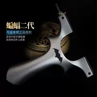 弓途 Подлинная нержавеющая сталь тяжелая пистолетная летучая мышь второго поколения Dragon Slingshot Special Special и мощный соревнование для взрослых точнее и мощное