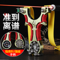 Flat skin laser slingshot high precision fast pressure free-binding adult non-titanium metal projectile frame power mens toys