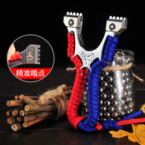 Spider slingshot flat leather outdoor competitive spot flat rubber band precision non-stainless steel high precision rubber band group projectile