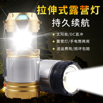 Outdoor camping light highlight LED lantern solar light camping light emergency light tent light rechargeable portable light
