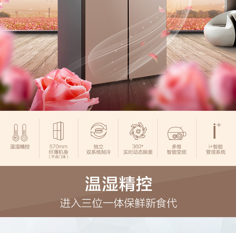 tủ lạnh mini aqua Midea Beauty BCD-432WGPZM Cross Four Door Glass Biến nhiệt độ không khí Làm lạnh biến tần Tủ lạnh Rose Gold - Tủ lạnh tủ lạnh 180l