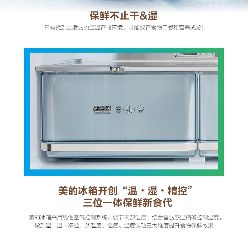 tủ lạnh mini aqua Midea Beauty BCD-432WGPZM Cross Four Door Glass Biến nhiệt độ không khí Làm lạnh biến tần Tủ lạnh Rose Gold - Tủ lạnh tủ lạnh 180l