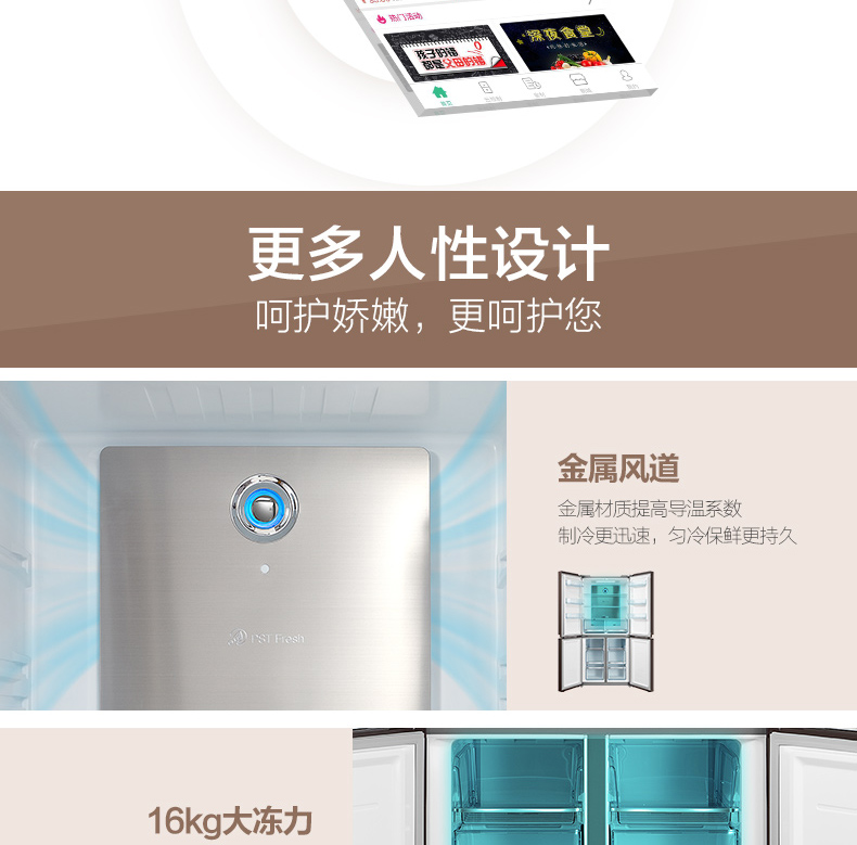 tủ lạnh mini aqua Midea Beauty BCD-432WGPZM Cross Four Door Glass Biến nhiệt độ không khí Làm lạnh biến tần Tủ lạnh Rose Gold - Tủ lạnh tủ lạnh 180l