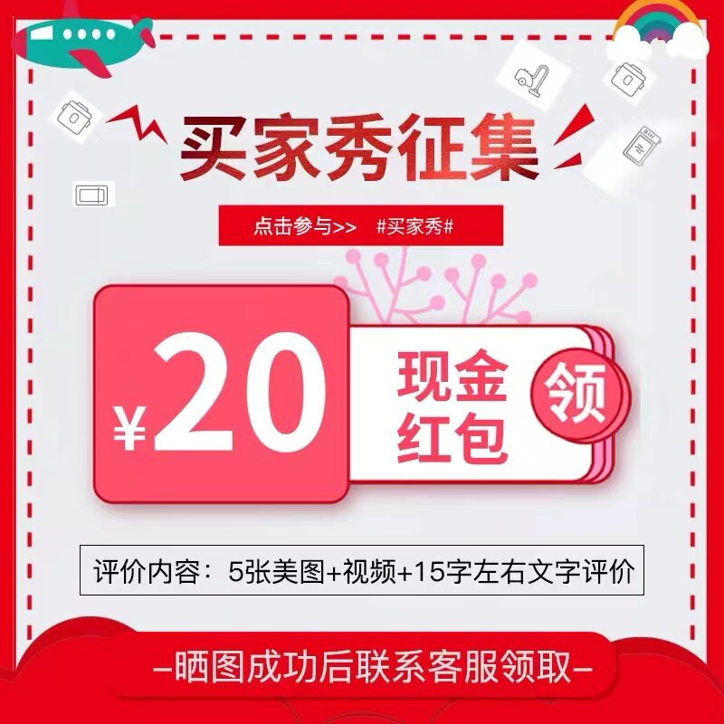 Buyer Show Collection