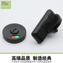 Toilet partition accessories door lock black nylon plastic partition indicator lock toilet door lock lock