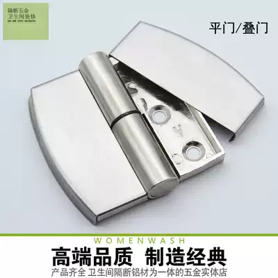 Powder room partition fittings 304 padded stainless steel partition door hinge toilet self closing door hinge flat stack door