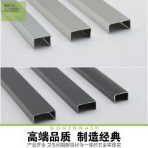 Toilet partition accessories U-shaped aluminum wood board edging aluminum alloy concave groove 12 16 18mm edge banding