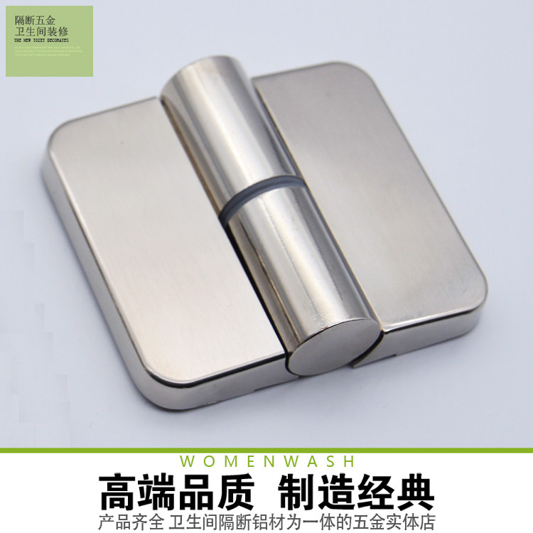 Powder room partition accessories hinge Zinc alloy partition self-closing door hinge hinge toilet toilet door hinge