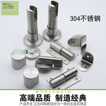 Toilet partition accessories set 304 stainless steel partition accessories set toilet toilet connector