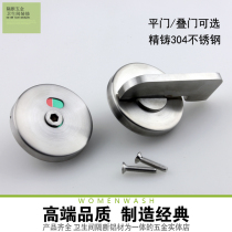 Public toilet partition accessories with unmanned indication toilet door lock 304 stainless steel toilet partition lock