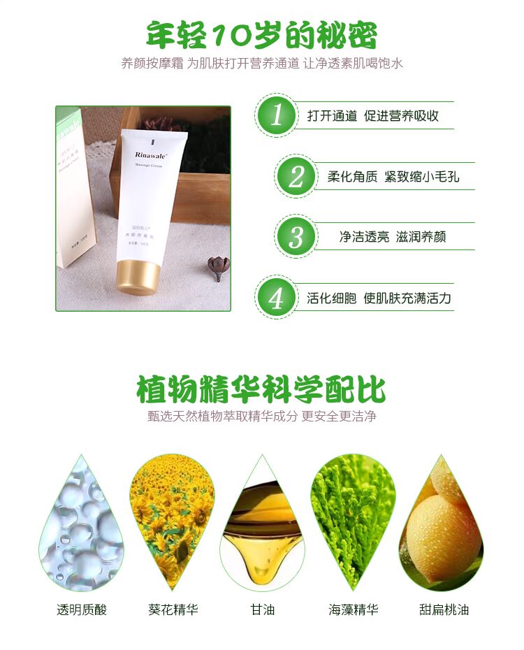 Counter chính hãng Kang Ting Rui Ni Weier Beauty Massage Cream 100g Làm sáng tông màu da Hydrating emollient - Kem massage mặt kem tẩy trang the face shop