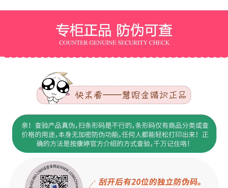Counter chính hãng Kang Ting Rui Ni Weier Beauty Massage Cream 100g Làm sáng tông màu da Hydrating emollient - Kem massage mặt kem matxa mặt