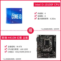 H410M Фантом+i3-10100F