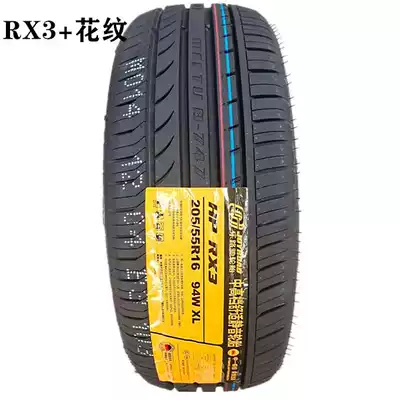 Le lu chi tire RX3 165 185 195 205 215 225 55 60 65 70R14 15 16
