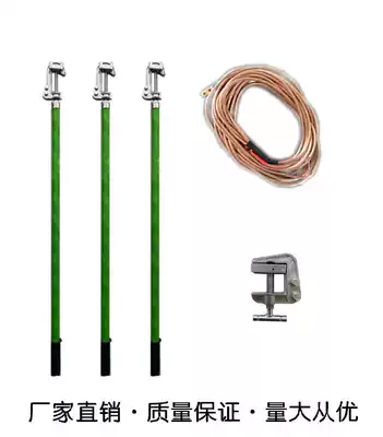 10KV high-pressure outdoor adhesive hook spiral compression type grounding wire monkey head grounding wire special grounding wire