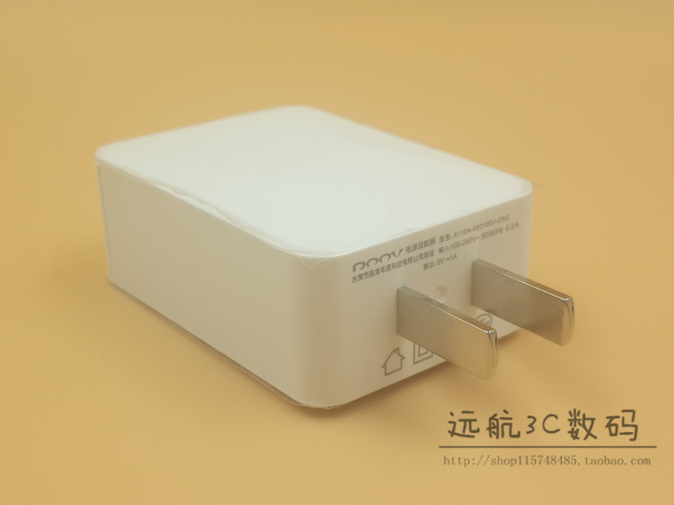 DOOV sạc A3 A6 A5 A8 A11 A10 A12 L3 L3C L5 L5pro dòng dữ liệu gốc - Phụ kiện kỹ thuật số dây sạc iphone 11 pro max chính hãng