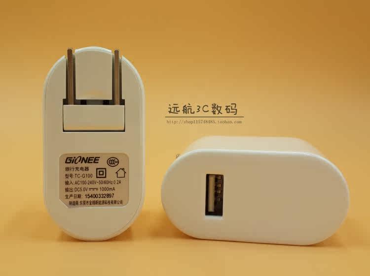 chargeur pour téléphones GIONEE GIONEE - Ref 1293322 Image 13