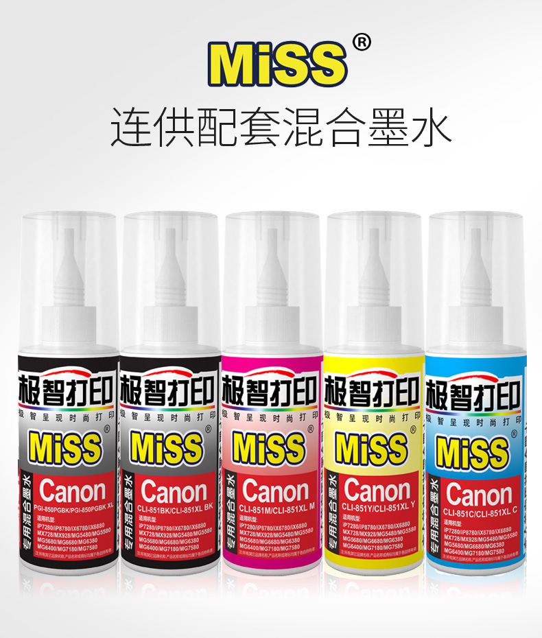 Máy in mực liên tục MiSS Canon IP7280 6780 6880 máy in màu phổ mực mực 100ML