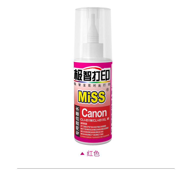 Máy in mực liên tục MiSS Canon IP7280 6780 6880 máy in màu phổ mực mực 100ML