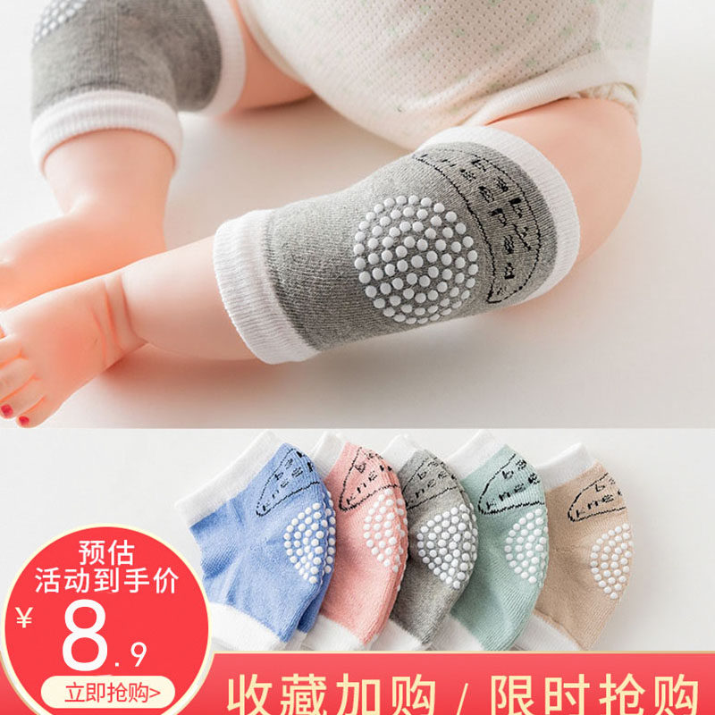 Baby Crawl Kneecap Pure Cotton Spring Summer Child Jacket Baby Toddler Anti-Slip Learning Step Spring Autumn 0-1-3 years 2