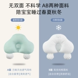 Безопасная дышащая подушка для новорожденных для младенца для раннего возраста для сна