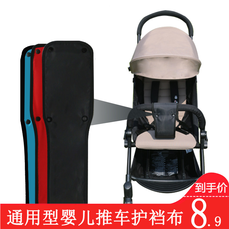 Baby Stroller Non-slip Front Guard Gear Umbrella Car Leg Care Crotch Baby Carrier Accessories Care Crotch Cloth Extended Strap Safety Baby Carrier Accessories