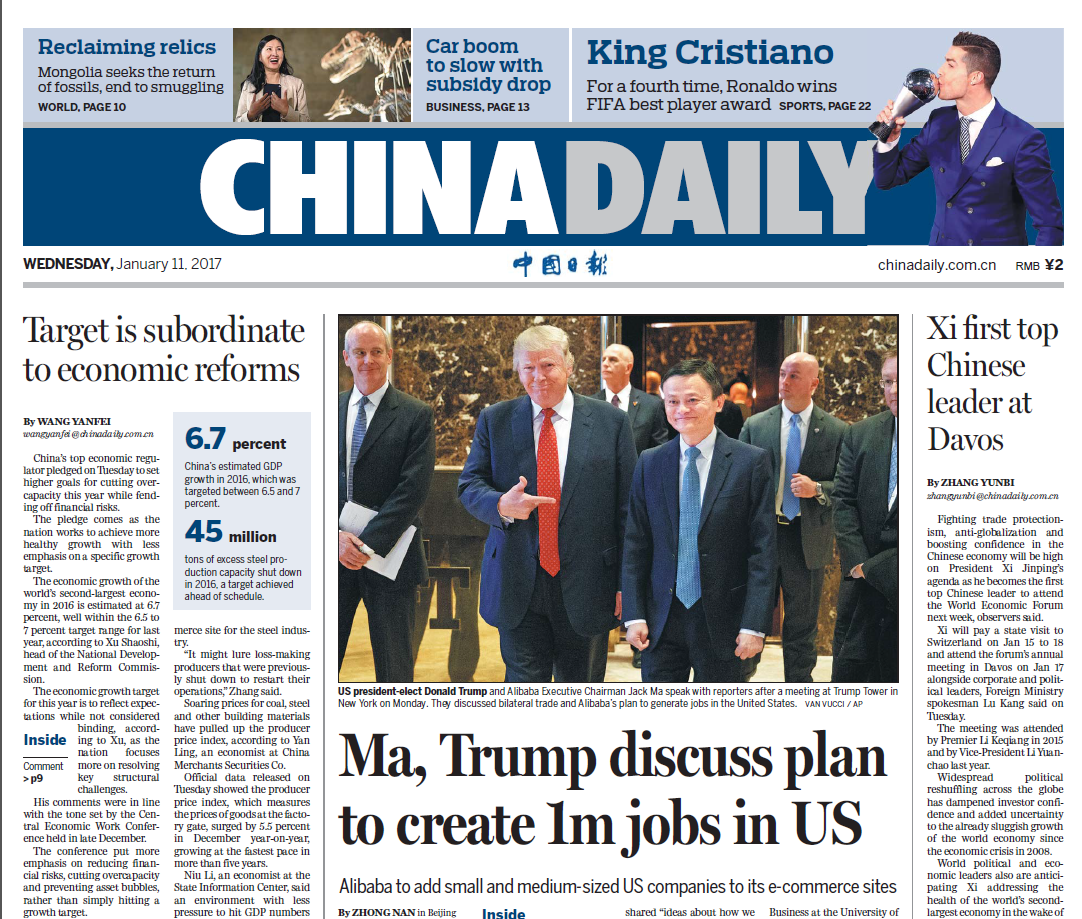 China Daily 2020 Arbitrary period English Newspaper Home Decorative Packaging Photos of photo shoots for photo shoots