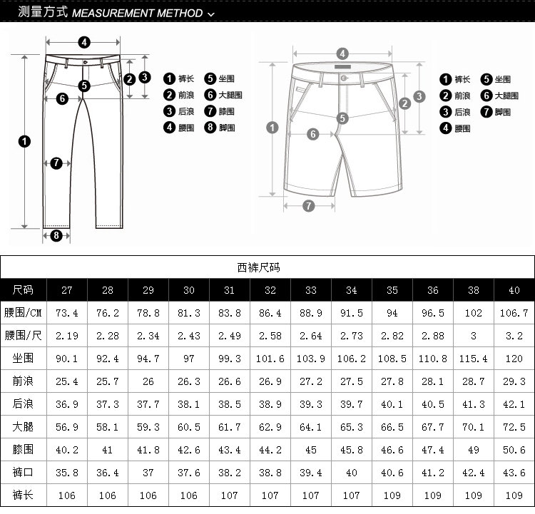 Quần nam mỏng kinh doanh bình thường thanh niên miễn phí ủi phù hợp với quần breathable làm việc mùa hè phần mỏng phù hợp với quần