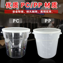 Special dye bucket for cold dyeing transparent and high-looking display vegetable dyeing type dyeing tie dyeing batik vegetable dyeing round washed bucket
