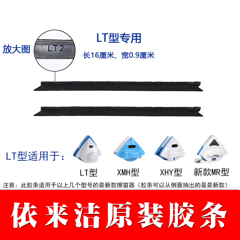 Ex-Lilly's elite Elite Vigorous Spider-Man New Pole Magnetic Glass Window Cleaner Cleaner Accessories Adhesive Strips-Taobao