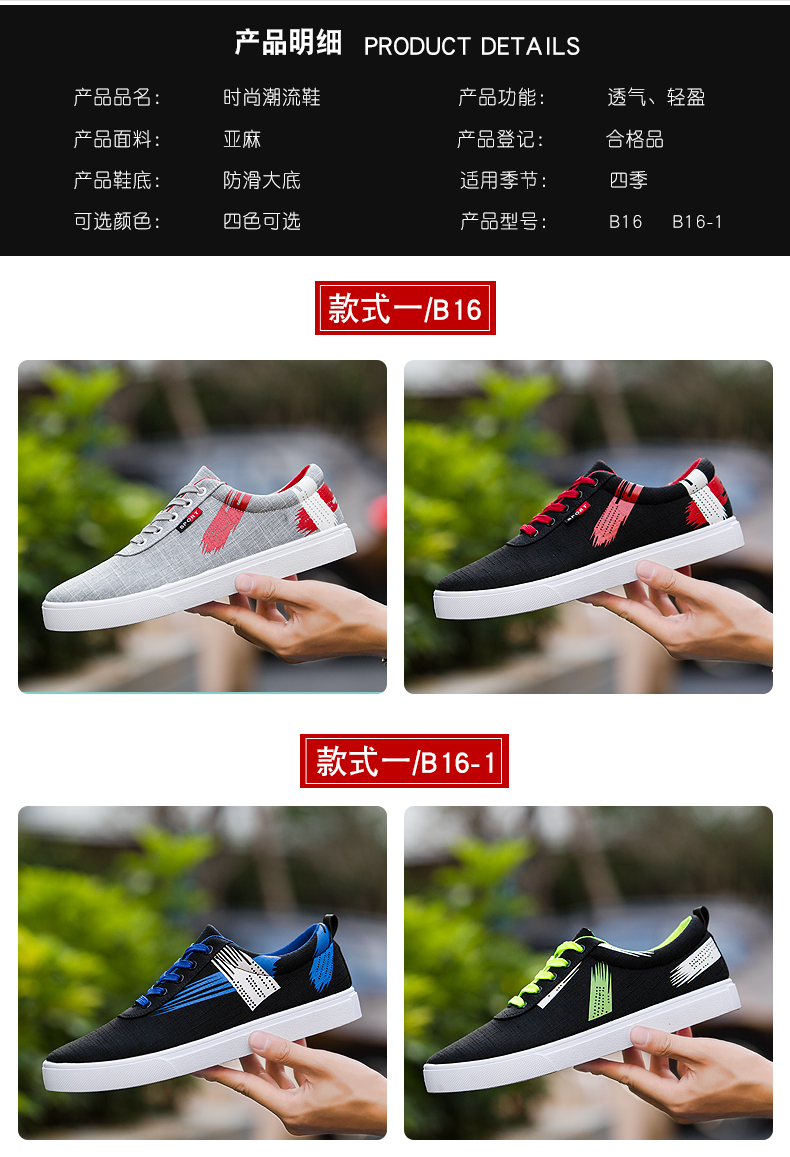 Giày vải nam mới mùa thu cho nam top giày sneaker nam