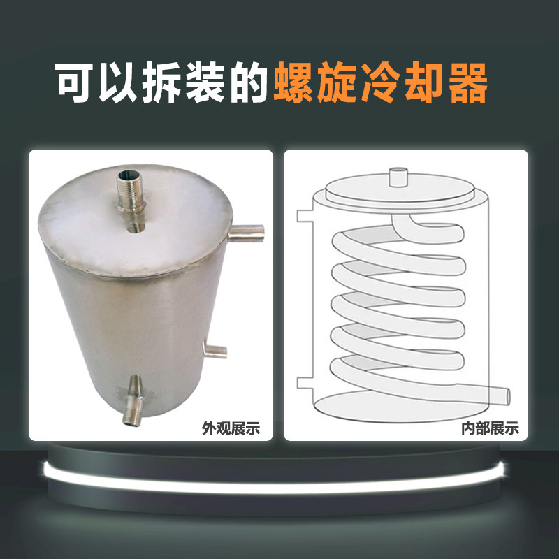 Brewery Mini Spiral Cooler Brewing Equipment Distilled Secondary Condensation Supplement 304 Stainless Steel Heat Exchangers-Taobao