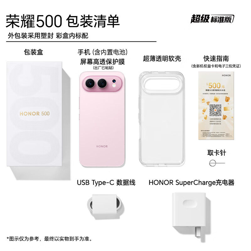 2025 New Honor Phone Honor 500 16+512Gb Large Memory Flagship 5g Phone 200 Million Pixel Ai Camera Qualcomm Snapdragon 8S Chip Gaming Genuine Store 400