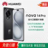 Huawei/Huawei Nova 14 Pro 2025 New Huawei Phone with Beidou Satellite Image Information 6.78inch Hd Oled Flat Screen Flagship 100W Super Fast Charging Huawei Original Product