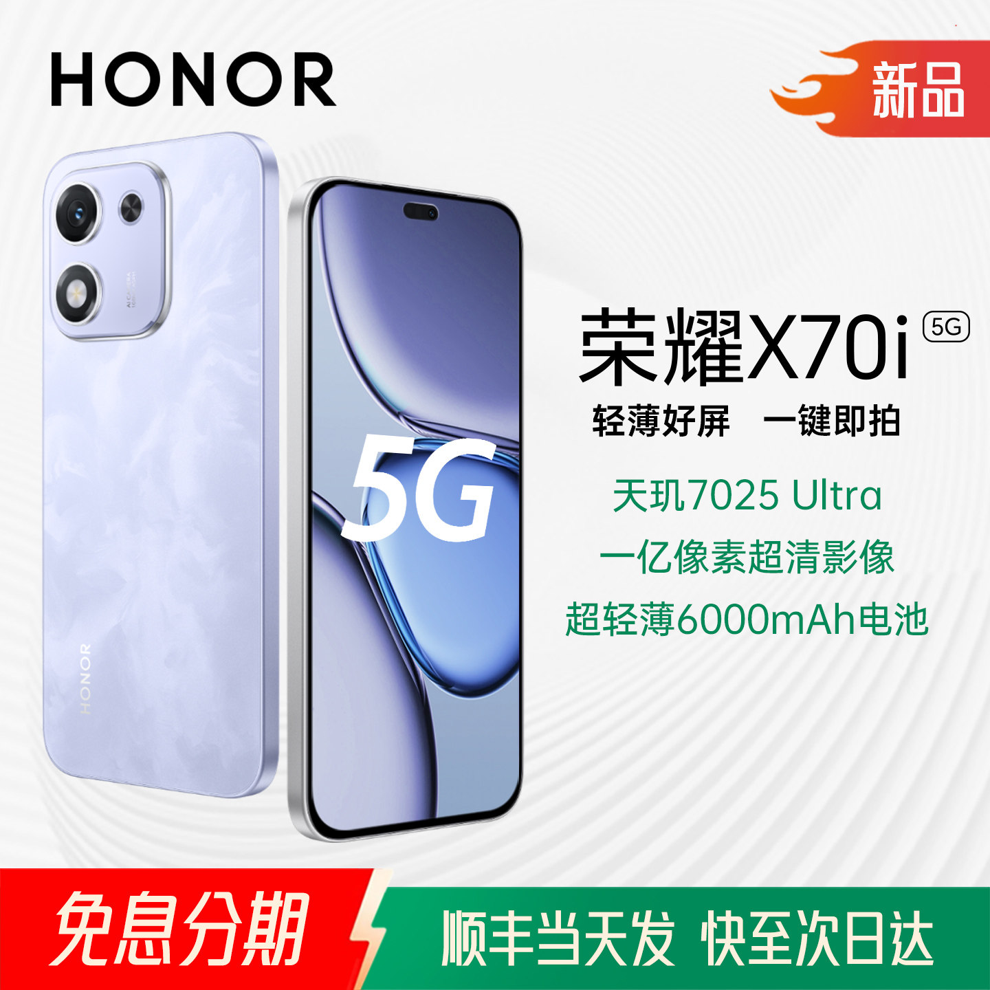 Interest-Free Installment Payment, New Honor X70I 12+512Gb, 100Mp High-Definition Camera, Long Battery Life, Eye-Protection Flat Screen, 5g Full Network Flagship Smartphone, Brand New Genuine Student Smartphone X60I