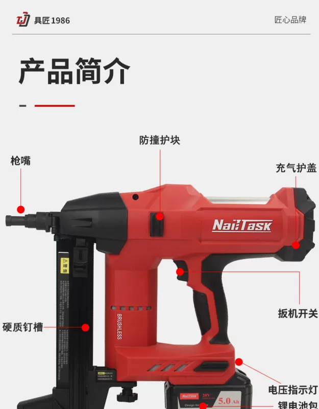 Nailer pin lithium thép súng bắn đinh điện súng bắn đinh chế biến gỗ bê tông đặc biệt xi măng tường nguyên chất pin lithium khí súng bắn đinh súng bắn đinh chữ u máy bắn đinh ryobi