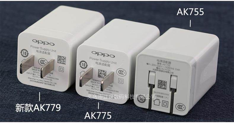 chargeur OPPO pour téléphones OPPO - Ref 1298204 Image 10